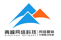 如果我在安陽(yáng)做網(wǎng)站應(yīng)該怎么挑選網(wǎng)絡(luò)公司？