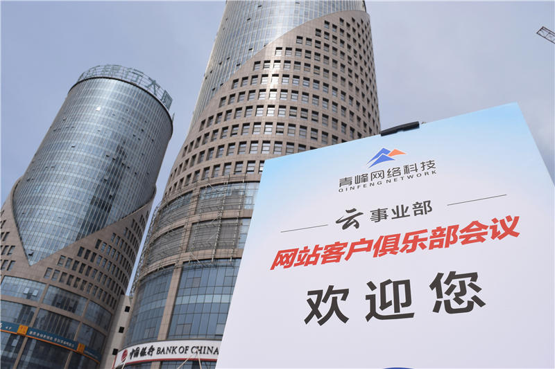 互聯(lián)匯聚 智贏未來--2019工業(yè)電商合作峰會(huì)圓滿結(jié)束！