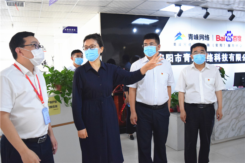 河南省委網(wǎng)信辦主任郭巖松，安陽(yáng)市委常委、宣傳部部長(zhǎng)王樸，安陽(yáng)市委網(wǎng)信辦主任路玉軍等一行人蒞臨安陽(yáng)青峰網(wǎng)絡(luò)指導(dǎo)工作！