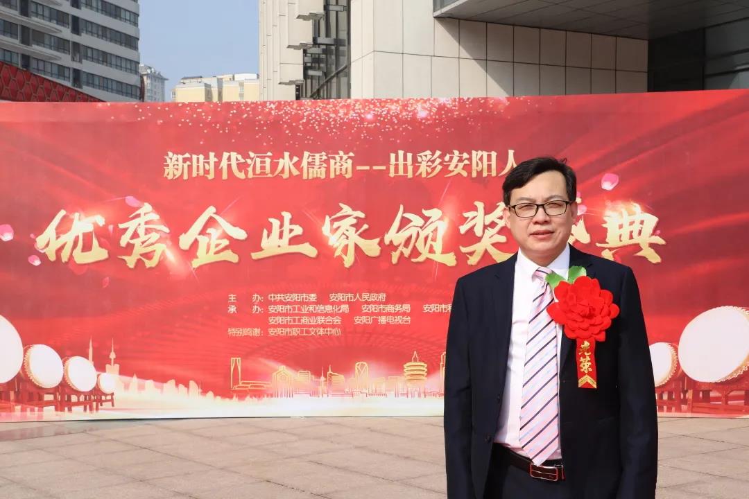 安陽青峰總經(jīng)理王曉飛榮獲『安陽市年度“十佳成長型企業(yè)家”』！